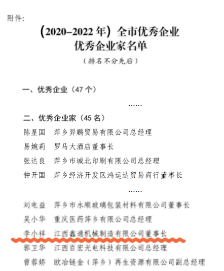 微信截圖_20230503084125.png